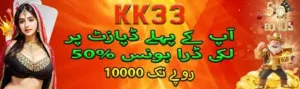 KK33 Game lobby