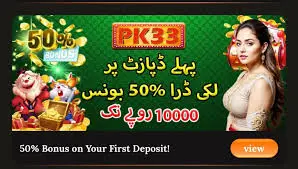 pk333 Game lobby