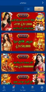 Razawin game Download