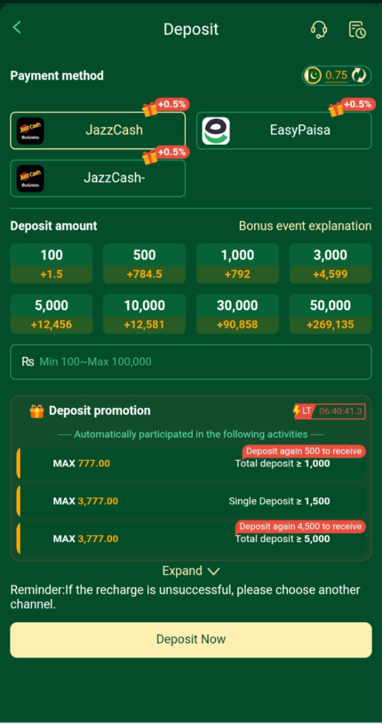 Ak55 Game APK Deposit Page screen WEBP