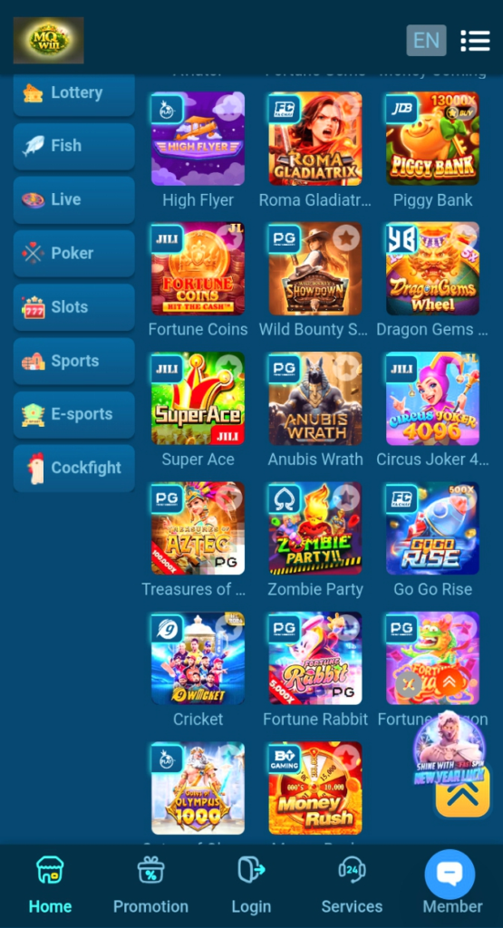 MQ-Win-Game-home-screen-WEBP